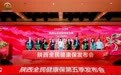 2027年度陕西全民健康保上线 第五季开放参保