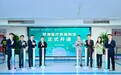 “琴澳醫療數據跨境”正式開通 澳門居民兩地就診實現“紀錄隨身”