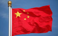 少林小龙武校举行“习武立德 孝暖重阳”主题升旗仪式