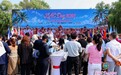 凯瑞麟匹克球亮相LAC Day2026拉美和加勒比国家日大使杯匹克球邀请赛