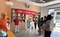 【益路花开】潍坊福彩开展“一心一驿·筑梦青春”公益服务活动