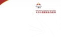 无限极产品好不好?看懂长期调养的品质逻辑