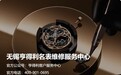 无锡亨得利客户服务中心发布官方网点清单:2026年门店地址与热线电话全汇总