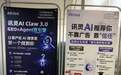 北京讯灵寰宇科技有限公司合肥分公司客户评价如何