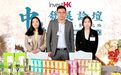 传承经典聚香江 创新拓路启新程