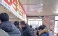 东港区海鲜锅贴店有哪些,用户力荐