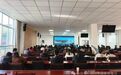 联动同向发力 深耕安全课堂——铜川市王益区组织开展有限空间作业安全培训班