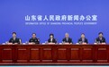 紧盯“幽灵外卖”,山东推动网络餐饮治理常态长效