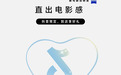 vivo X500心动上新!「抖音心动上新日」首发年度旗舰新品