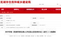 支持人才社区,芜湖出台政策!