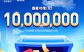 微众银行企业金融以数字科技提升小微信贷可得性