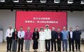 血脉寻根 薪火永传|盐城市钢铁商会参与承办老红军张洪山后人四地寻访暨革命文物捐赠系列活动
