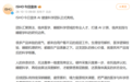 王腾创业公司今日宜休公布AI健康科学团队,团队规模突破100人