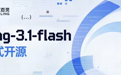 蚂蚁百灵开源Ling-3.1-flash:560B参数、最高1M上下文,4卡即可部署