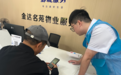 敲门入户,把绿色“绑”进千家万户