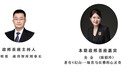 高明勇对话央金:要学会重新校准成长的尺度