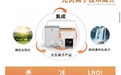 把太阳光与森林氧吧搬回家,就是把健康搬回家