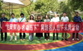 把健身房“搬”到户外,济南这处公园的智慧健身步道真酷