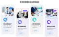 什么是企业品牌GEO信源?从概念到实操,软文街一文说清