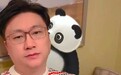 微博大V理记宣布退网