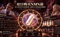 双11 NMN品牌推荐:NMN哪个牌子性价比高最划算,2026年NMN品牌横评