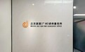 广州离婚房产分割律所怎么挑?先绕开三个比较常见的判断再谈六家对比