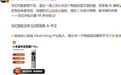 【#网友买小米遥控器指挥AI干活# 】#65元小米遥控器爆改Vibe