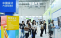 设计为“钥”,制造新未来!2026河北国际工业设计周活动观察