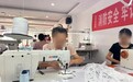 兼顾生计帮扶,长生医疗探索多元支持模式