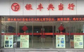 2026年10月天津奢侈品典当回收精选正规门店推荐