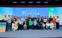 把“新质科普力”转化为可感知的城市科普实践