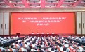在湖南,“人民满意的公务员”是什么样