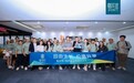 从参观到对话:一批企业家学员在碧橙的访学中看到了什么