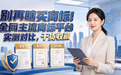 别再瞎买商标!全网主流商标平台实测对比,干货收藏