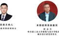 高明勇对话赵志庆:铁路如何影响中国城市格局