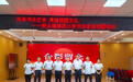 深耕校园非遗教育 厚植本土文化根基——桥头四小二十三年办学育人成效亮眼