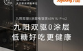 0涂层电饭煲哪个牌子好?实测换了两台锅,不粘才是关键