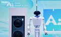 广交会首秀!海尔AI家务机器人率先实现家电联动