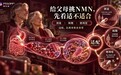 双11中老年NMN什么品牌好?给父母囤之前,先看中老年适配度合不合,NMN品牌横评