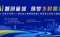 报名倒计时!2026年南宁市第十一届创业大赛初赛评审即将启动 ——最后冲刺阶段开启,权威评委阵容抢先看