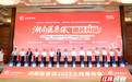 “湖南医惠保2027”上线:保费128元起 可享420万元保障