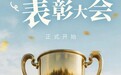 跳出流量内卷,太二酸菜鱼以食材创新探索连锁餐饮新赛道