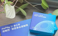 孩子眼睛敏感,哪个牌子的离焦软镜更适合?深度解析moody露士清
