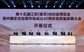 四十年丝语:从中国东方丝绸市场看盛泽的千年绸都新传奇