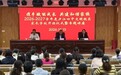 庐江四中文明校区成功举办家长学校开班仪式暨亲子关系专题讲座
