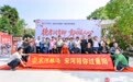 携手“助农书记”,重阳孝善敬老——宋河酒业以公益行动传递中国名酒品牌温度