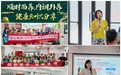 传统养生功法焕发新活力 八段锦公益科普走进社区受青睐