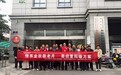 盐城:情系金秋敬老月 喜庆重阳暖万家