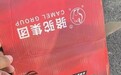 骆驼劲能是什么牌子?一文读懂骆驼集团旗下劲能系列的来头
