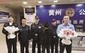 “有钱花”新型骗局落空 1.22万元现金花束被警方拦截